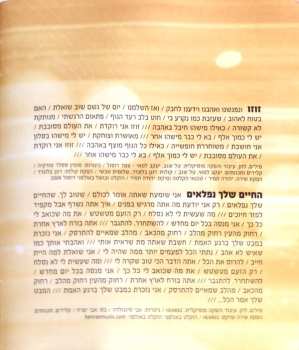 CD Sarit Hadad: מרוץ החיים = Life As A Race 583379