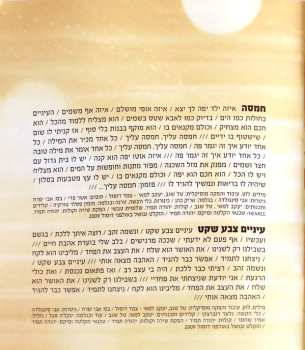 CD Sarit Hadad: מרוץ החיים = Life As A Race 583379