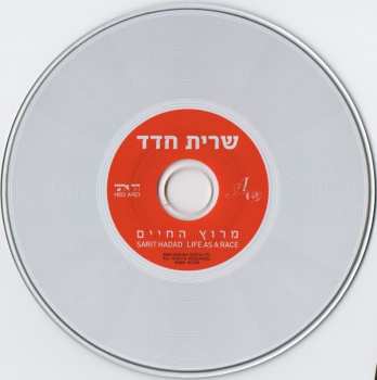 CD Sarit Hadad: מרוץ החיים = Life As A Race 583379