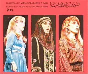 Fairuz: في الأولمبيا   Fairuz In Concert At The Olympia-Paris