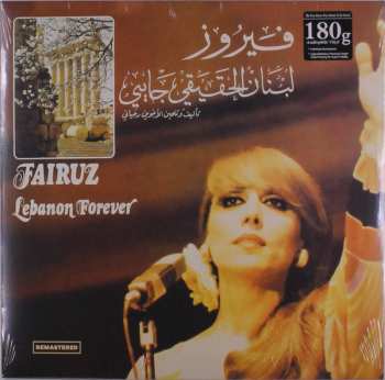 LP Fairuz: لبنان الحقيقي جاي = Lebanon For Ever 550019