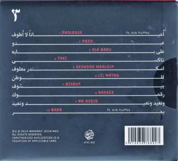 CD مشروع ليلى: رقصوك = Raasük DIGI 427649