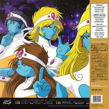 LP Daft Punk: Discovery (Interstella 5555 Edition) CLR | LTD | NUM 649783