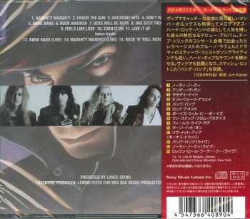 CD Danger Danger: Danger Danger = デンジャー・デンジャー LTD 598418