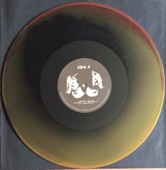 LP Death From Above 1979: Is 4 Lovers LTD 75776