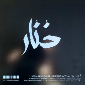 LP Deena Abdelwahed: Khonnar 551523