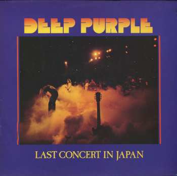 LP Deep Purple: Last Concert In Japan 647284