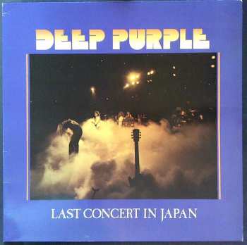 LP Deep Purple: Last Concert In Japan 656269