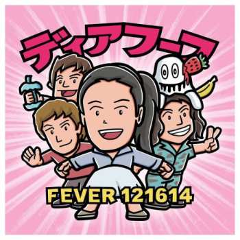 Album Deerhoof: Fever 121614