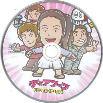 CD Deerhoof: Fever 121614 615524