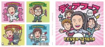 CD Deerhoof: Fever 121614 615524