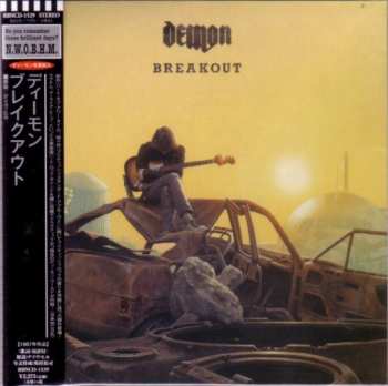 CD Demon: Breakout LTD 593956