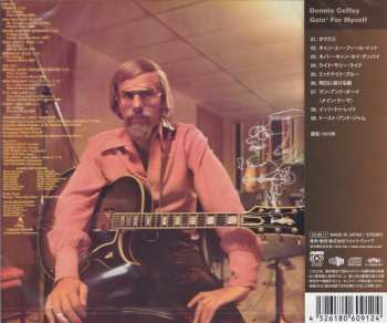 CD Dennis Coffey: Goin' For Myself LTD 587279