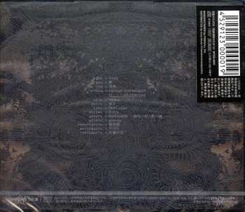 CD Dir En Grey: Macabre LTD 620806