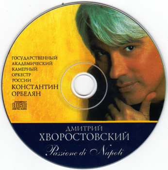 CD Dmitri Hvorostovsky: Passione Di Napoli 315283