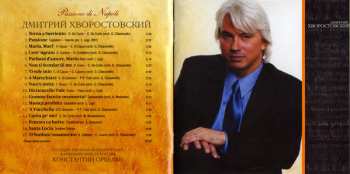 CD Dmitri Hvorostovsky: Passione Di Napoli 315283