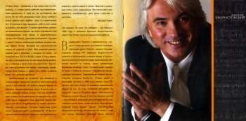 CD Dmitri Hvorostovsky: Passione Di Napoli 315283