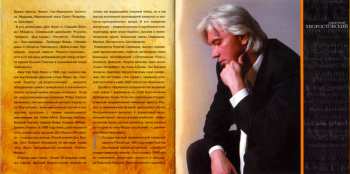 CD Dmitri Hvorostovsky: Passione Di Napoli 315283