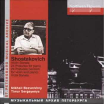 2CD Dmitri Schostakowitsch: Präludien Op.34 Nr.1-24 339836