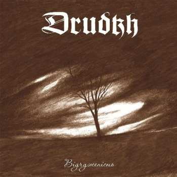 LP Drudkh: Відчуженість = Estrangement CLR | LTD 565057