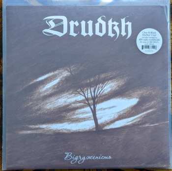 LP Drudkh: Відчуженість = Estrangement CLR | LTD 565057