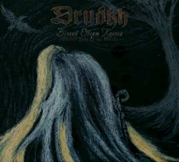 CD Drudkh: Вічний Оберт Колеса (Eternal Turn Of The Wheel) 454671