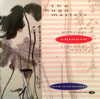 Album Du Chong: The Hugo Masters - An Anthology Of Chinese Classical Music Volume 3: Wind Instruments