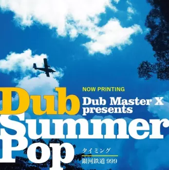 Dub Master X: Timing