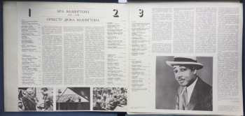 3LP/Box Set Duke Ellington And His Orchestra: Эра Эллингтона 1927-1940 = The Ellington Era Volume One: 1927-1940 632692