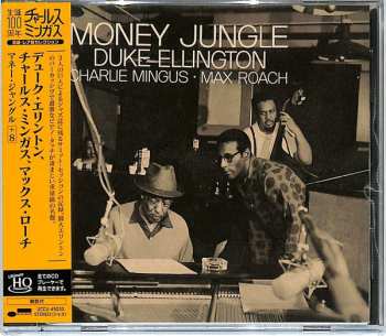 CD Duke Ellington: Money Jungle 640350