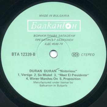 LP Duran Duran: Notorious 531626