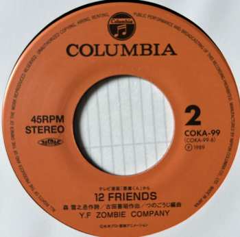 SP こおろぎ'73: 悪魔くん / 12 Friends LTD 580777