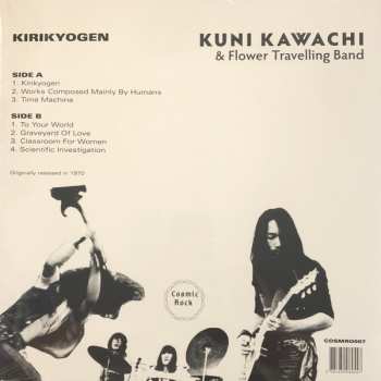 LP Kuni Kawachi & Friends: Kirikyogen 587942