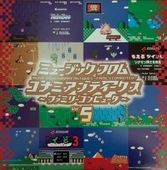 Album Konami Kukeiha Club: Music From Konami Antiques: Family Computer Vol.5