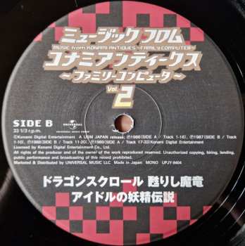 LP Konami Kukeiha Club: ミュージック フロム コナミアンティークス ～ファミリーコンピュータ～ Vol. 2 LTD 580965