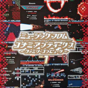 Konami Kukeiha Club: ミュージック フロム コナミアンティークス ～ファミリーコンピュータ～ Vol. 1