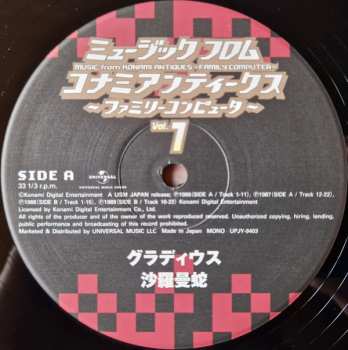 LP Konami Kukeiha Club: ミュージック フロム コナミアンティークス ～ファミリーコンピュータ～ Vol. 1 LTD 581047