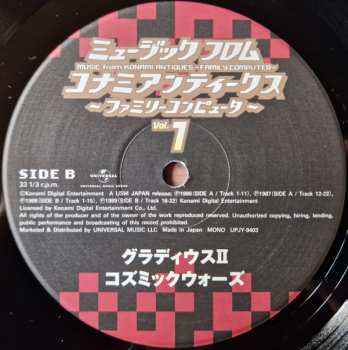 LP Konami Kukeiha Club: ミュージック フロム コナミアンティークス ～ファミリーコンピュータ～ Vol. 1 LTD 581047