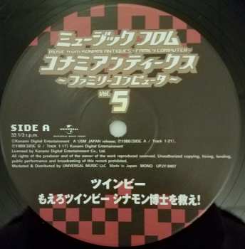 LP Konami Kukeiha Club: ミュージック フロム コナミアンティークス ～ファミリーコンピュータ～ Vol. 5 LTD 566453