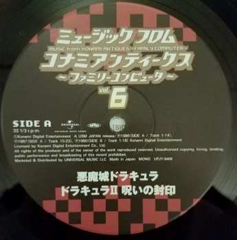 LP Konami Kukeiha Club: ミュージック フロム コナミアンティークス ～ファミリーコンピュータ～ Vol. 6 LTD 581052