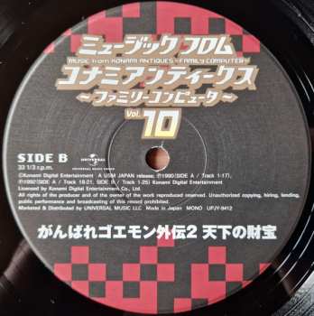 LP Konami Kukeiha Club: ミュージック フロム コナミアンティークス ～ファミリーコンピュータ～ Vol. 10 LTD 560330