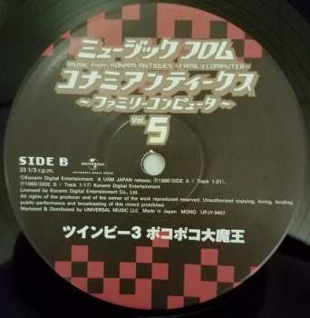 LP Konami Kukeiha Club: ミュージック フロム コナミアンティークス ～ファミリーコンピュータ～ Vol. 5 LTD 566453