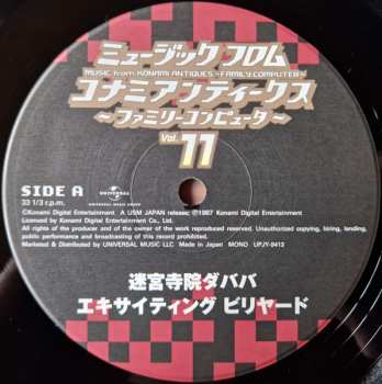 LP Konami Kukeiha Club: ミュージック フロム コナミアンティークス ～ファミリーコンピュータ～ Vol. 11 LTD 567458