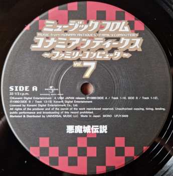 LP Konami Kukeiha Club: ミュージック フロム コナミアンティークス ～ファミリーコンピュータ～ Vol. 7 LTD 580939