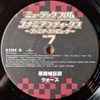 LP Konami Kukeiha Club: ミュージック フロム コナミアンティークス ～ファミリーコンピュータ～ Vol. 7 LTD 580939