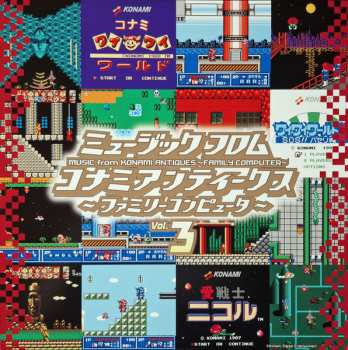 Album Konami Kukeiha Club: Music From Konami Antiques: Family Computer Vol.3