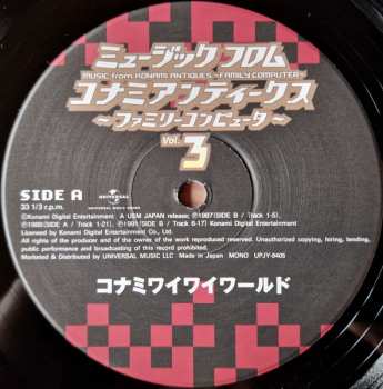 LP Konami Kukeiha Club: ミュージック フロム コナミアンティークス ～ファミリーコンピュータ～ Vol. 3 LTD 580966