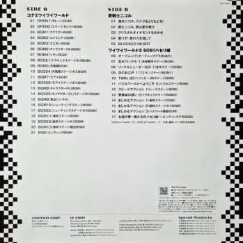 LP Konami Kukeiha Club: ミュージック フロム コナミアンティークス ～ファミリーコンピュータ～ Vol. 3 LTD 580966