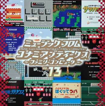 Album Konami Kukeiha Club: Music From Konami Antiques: Family Computer Vol.13