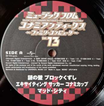 LP Konami Kukeiha Club: ミュージック フロム コナミアンティークス ～ファミリーコンピュータ～ Vol. 13 LTD 580968